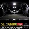 YOURS Corolla Series Genuine LED Room Lamp Compatible LED Room