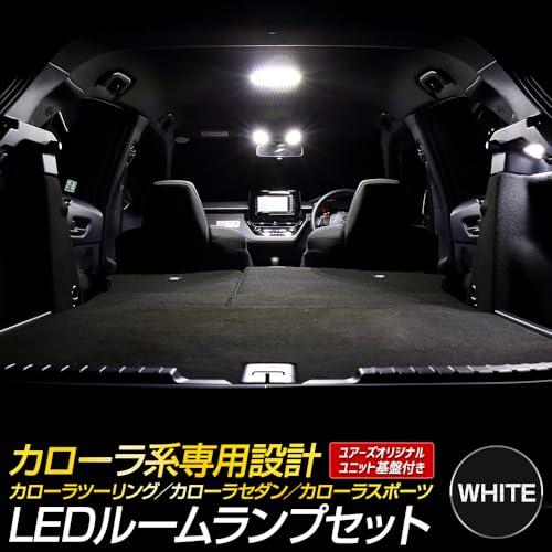 YOURS Corolla Series Genuine LED Room Lamp Compatible LED Room