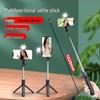 Z8 Bluetooth Selfie Stick & Tripod: Portable, Telescopic, Ideal for Live Broadcasts