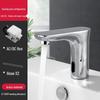 Automatic Sensor Brass Basin Faucet