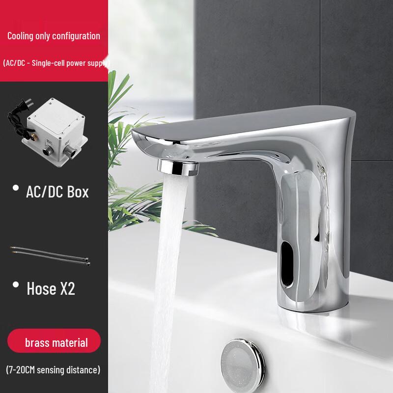 

Automatic Sensor Brass Basin Faucet