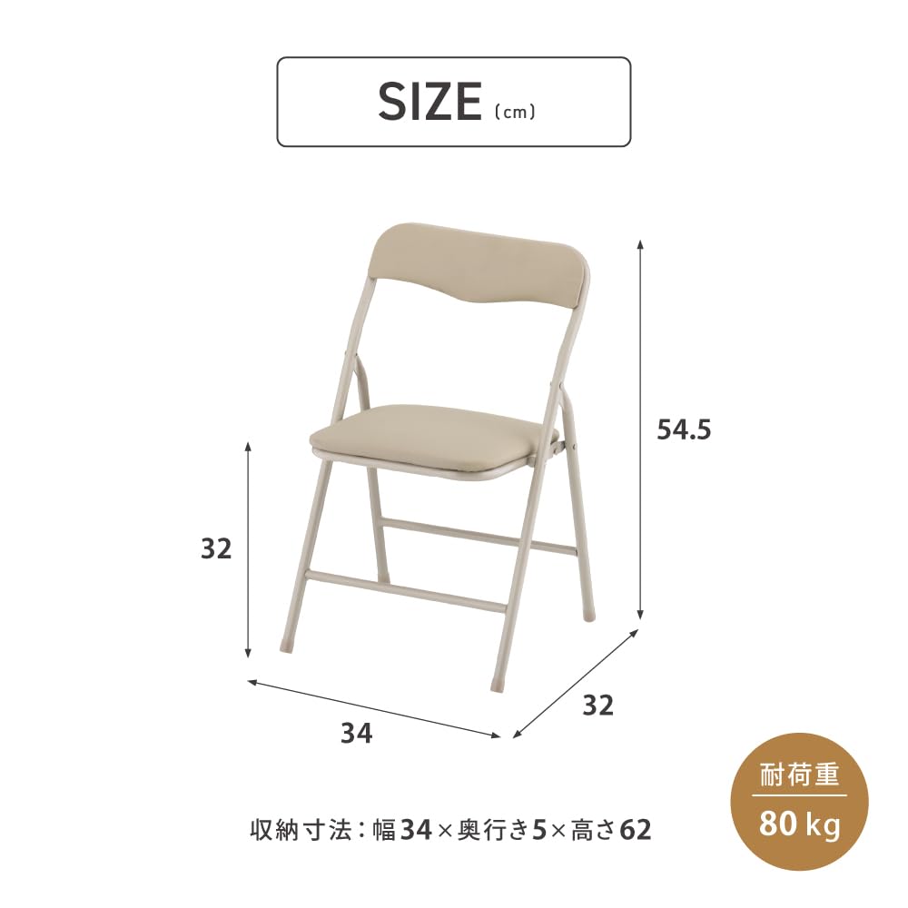 Takeda Corporation TK-MNC3325GY Folding Small Mini Chair, Gray, 34 X 32 X 54.5 Cm