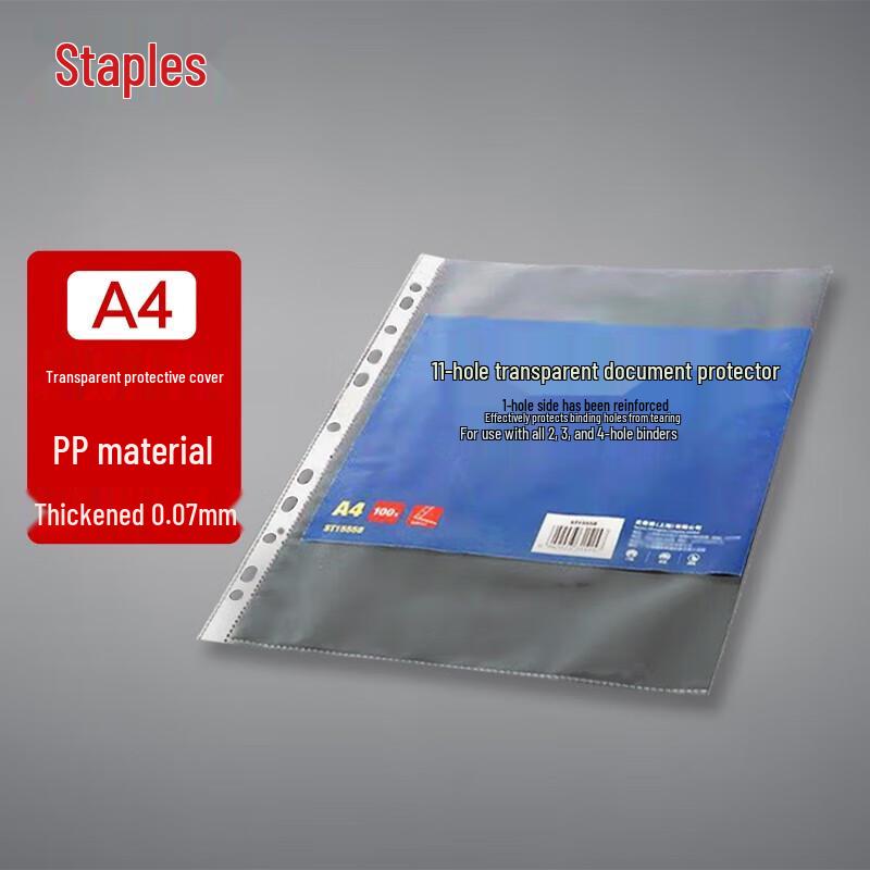 Staples ST15558 11-Hole Loose-Leaf Refill Inserts