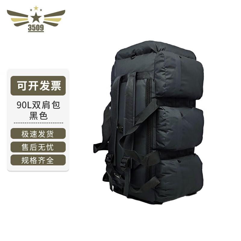 3509 90L Hiking & Travel Backpack