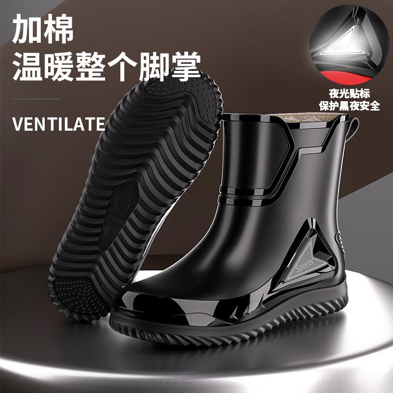 Rain Shoes Men's Medium Tube Non-slip Waterproof Shoes New Fashion Outdoor Water Boots Thermal Short Tube Rubber Shoes Men's Fashion