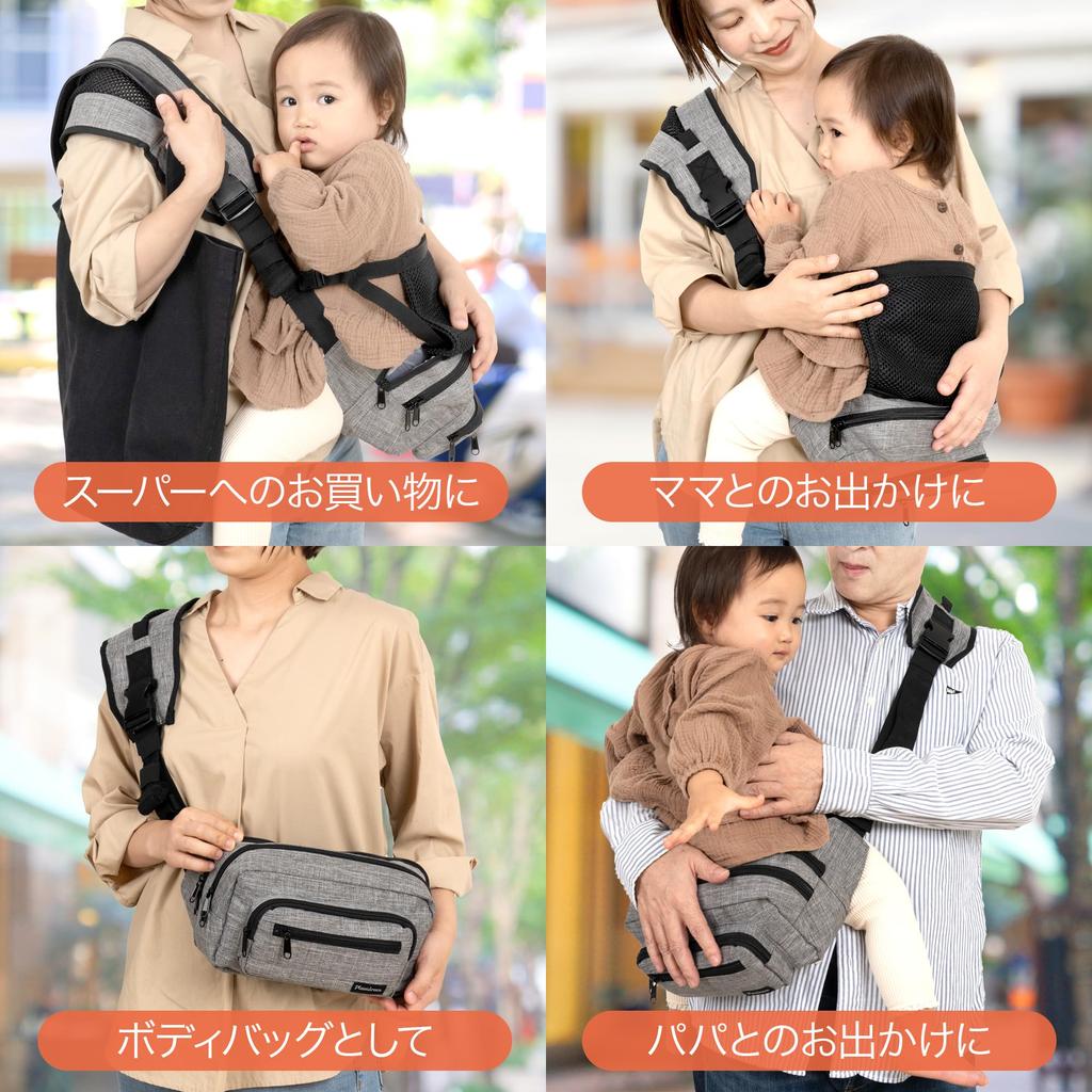 By Nursery Teacher X Published In Hiyoko Hip Carrying Shoulder Baby Baby 2WAY Improved Plaisiureux [Supervised Club] Seat, Strap, Bag, Sling, Storage,