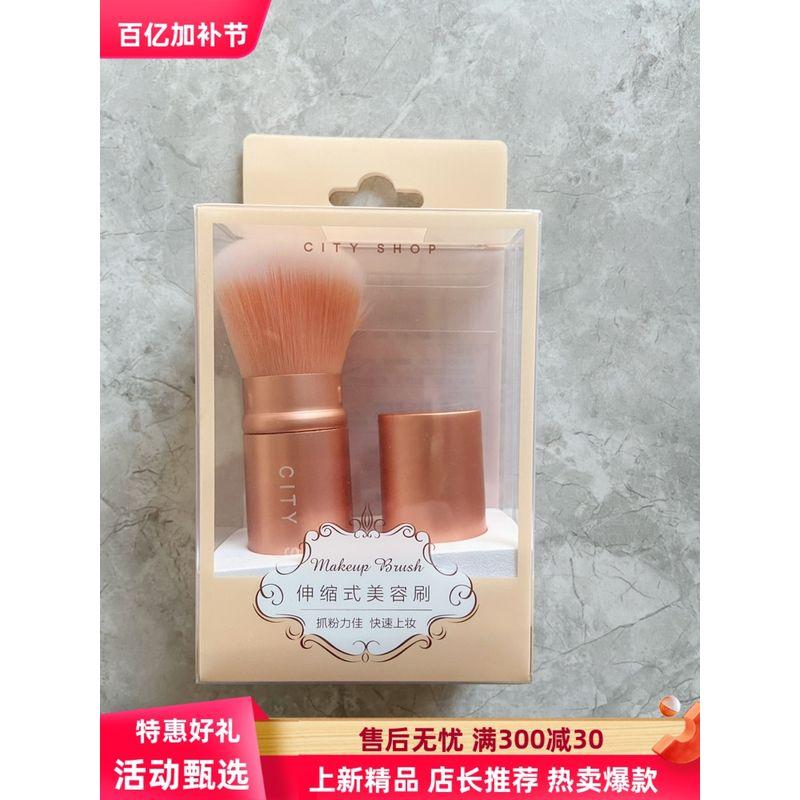 

New Arrival Cityshop Makeup Brush Eyebrow Lip Blush Eye Shadow Powder Brush Beginner Makeup Tools Telescopic Suit Default