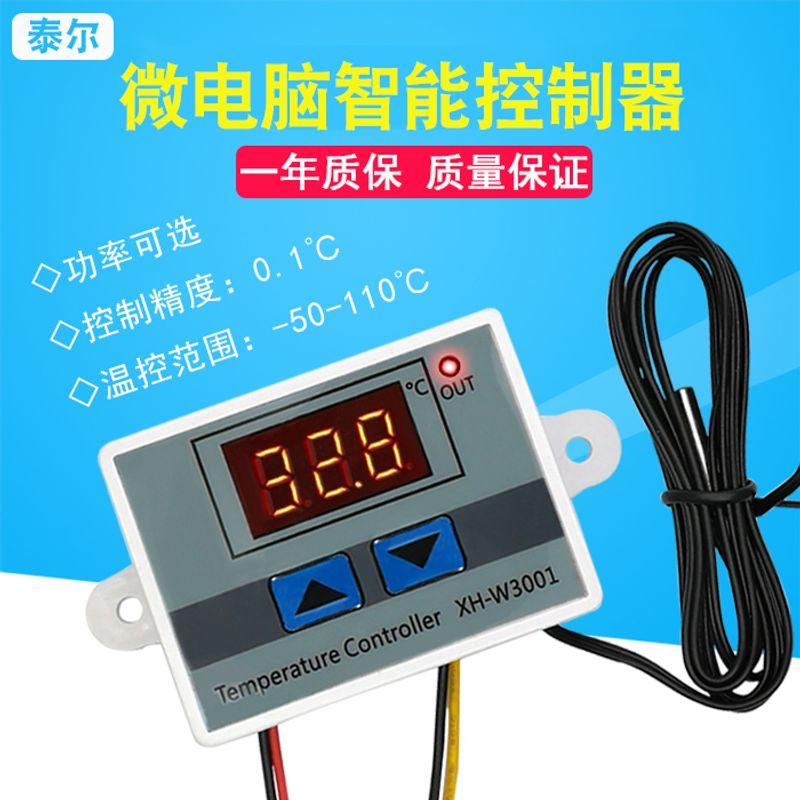 

XH-W3001 Microcomputer Digital Temperature Controller Thermostat Intelligent Electronic Switch Digital Display Automatic 12V/120W (high quality)