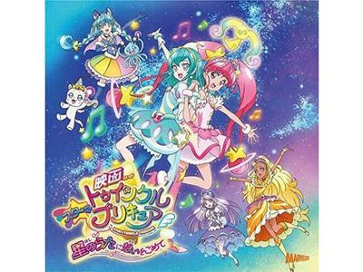 [CD] STAR TWINKLE PRECURE The Movie Theme Single NOVINKA z Japonska