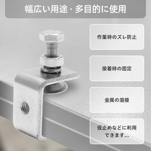 KKLM Stainless Steel C-Clamps, Adjustable Clamps with Clamp Openings from 16-27mm, Wide Mouth Clamps for DIY, Cutting, and Fastening, Ideal for Indust