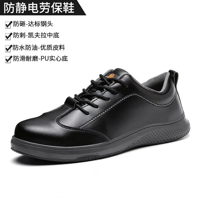 Winter velvet warm anti-static work shoes anti-smashing and anti-piercing oil-resistant acid and alkali-resistant safety protective shoes