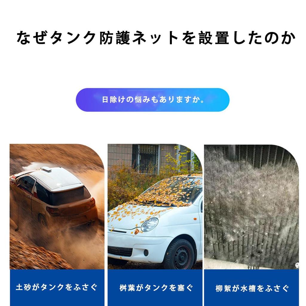 Car Bumper Grille Mesh, Car Condenser Protection Net, Tank Insect Repellent Net, Air