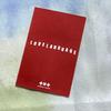 [USED] TXT Soobin Love Language Public Broadcast Korean Trading Card