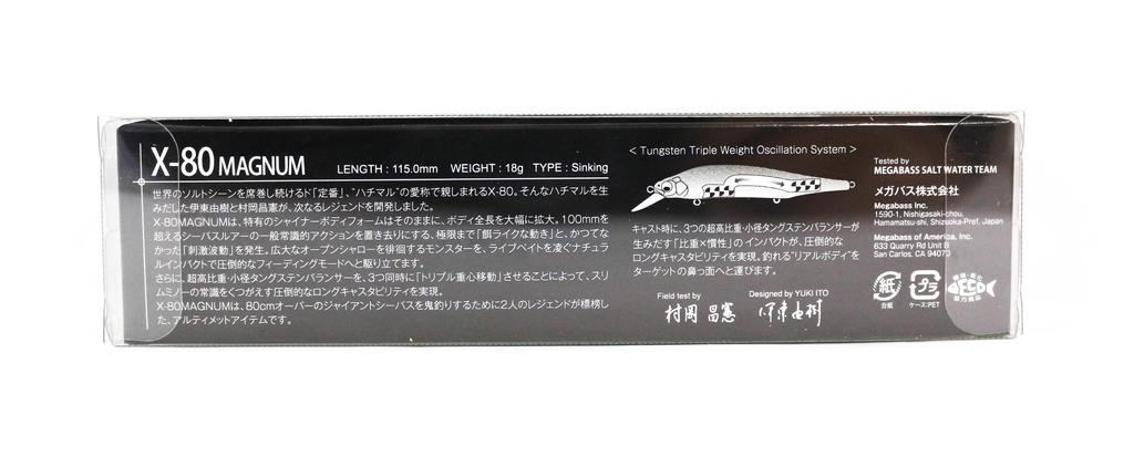 Megabass X-80 Magnum Sinking Lure GLX Rainbow PB (7161)