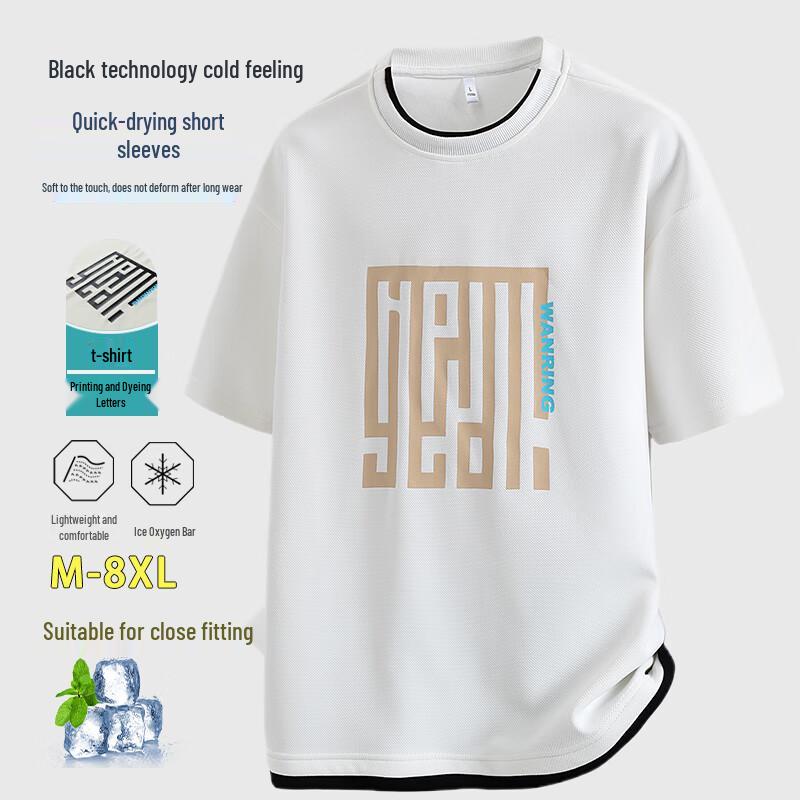 Men s Plus Size Ice Silk Quick Dry Short Sleeve T-Shirt 5XL