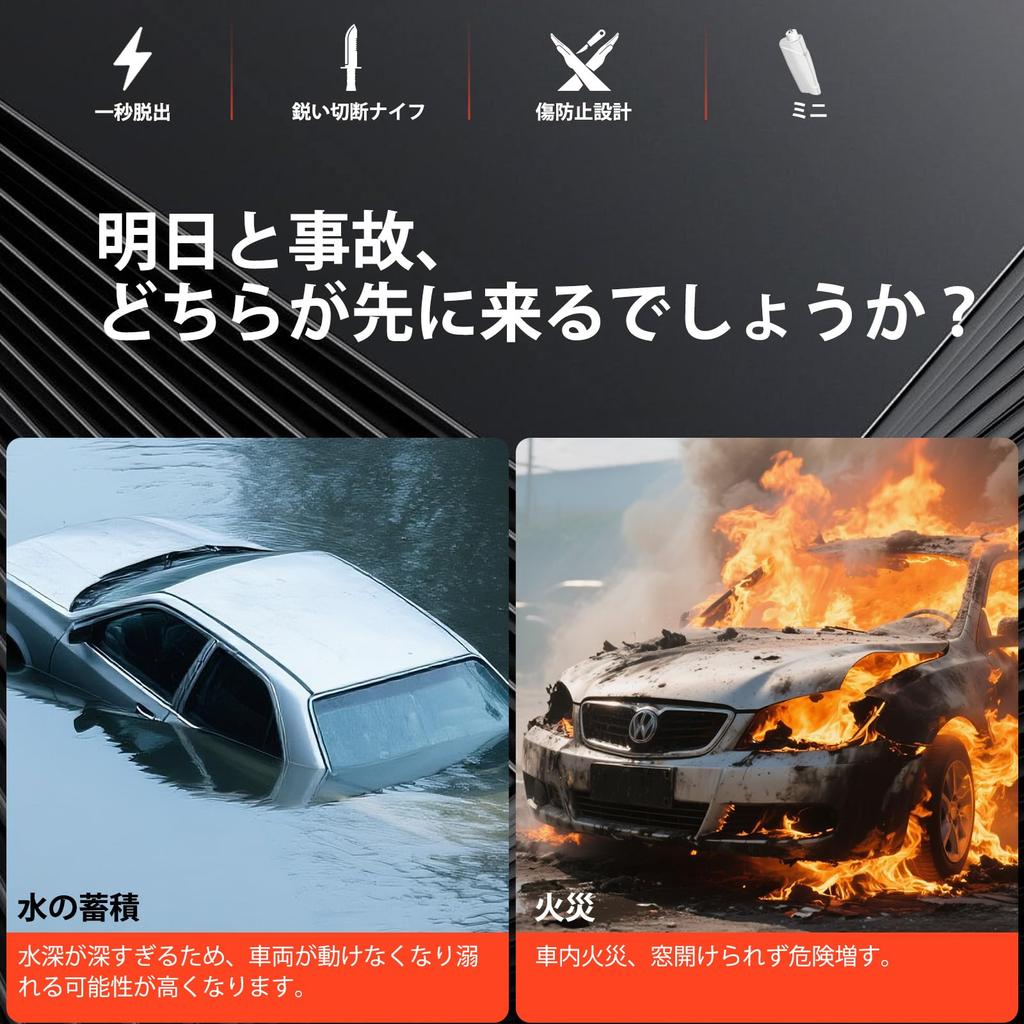 Qasim Emergency Escape Hammer, 2 Pack, Easy to Use, Durable, Easy to Grip, Rescue