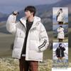 Winter New Fashion Hooded Thickened Down Jacket Is Warm and Cold-resistant, Warm and Cold-proof, Outdoor Winter Clothes Men's Trendy Cotton Clothes