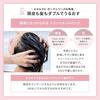 Scalp D Beaute Fluffy Scalp Shampoo Women & Treatment Pack Hair Loss Shampoo Women's Scalp Care Scalp Cleansing Hair Growth Shampoo 350mL Approx. 2 mo