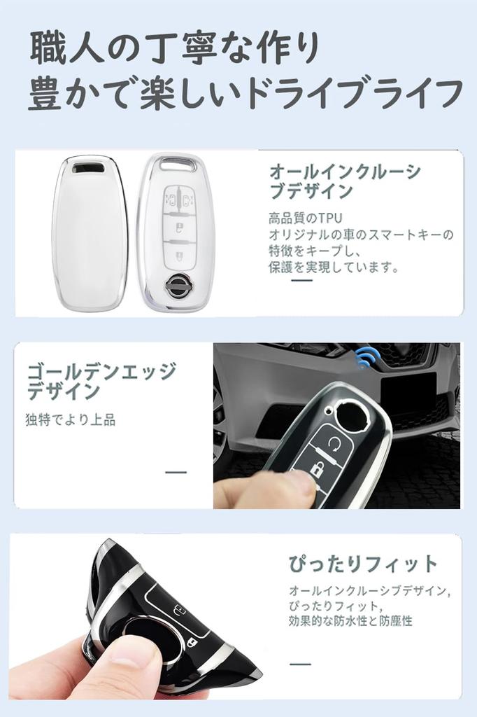 KUNIO Nissan Exclusive Silicone Key Cover Key Case Key Holder