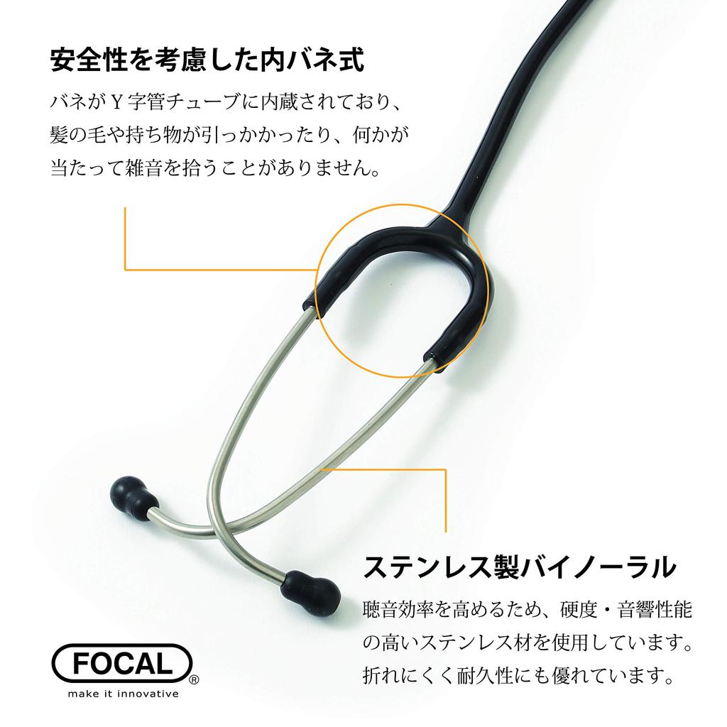 FOCAL Stethoscope Superscope Magenta Japanese-made Double-Head FC-201S