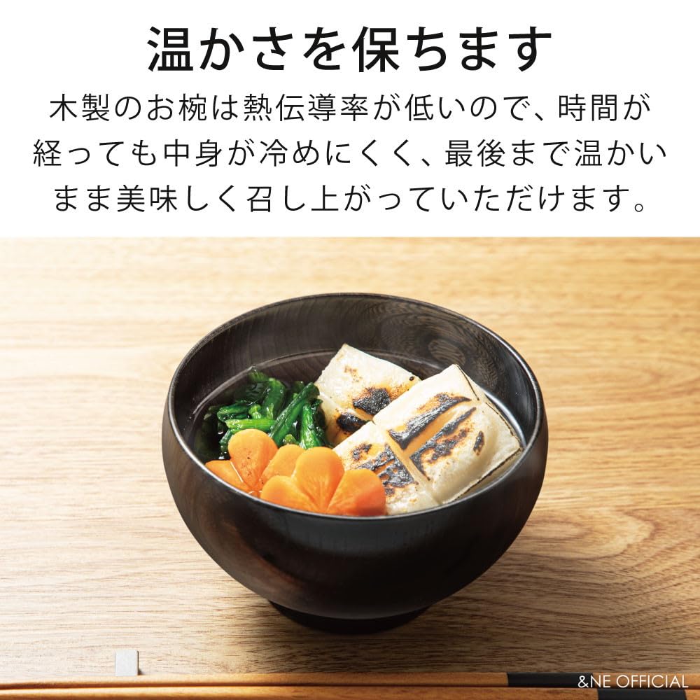 Yamanaka Lacquerware Bowl with Hare to Ke Diameter x 7cm 300ml Made in Natural Dishwasher &NE Hollow-Out Tea-Stained Finish, (Brown), 11.5cm Height,