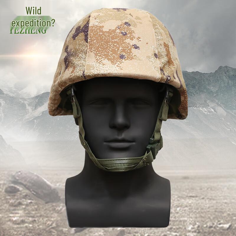 YeZheng QGF03 Kevlar Helmet Cover Without Badge Patch