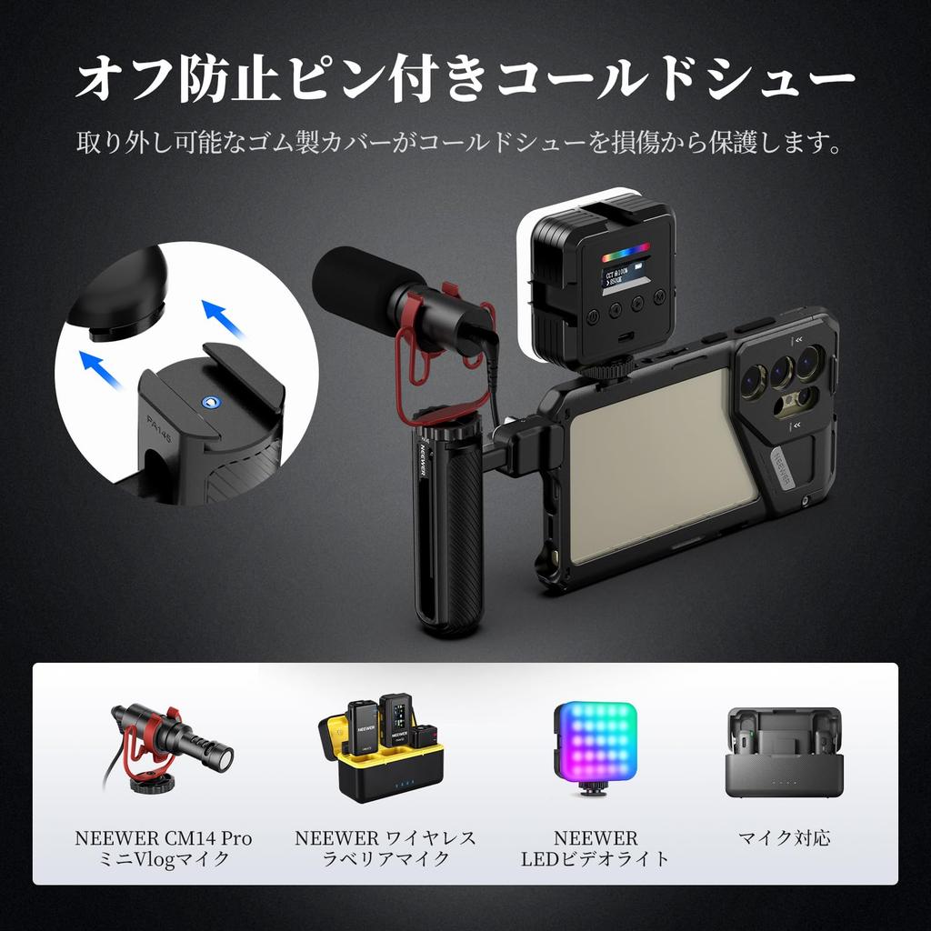 NEEWER Side Handle Grip for Smartphones with Quick Release Cap and Cold Smartphone Stabilizer Side Handle for Video Rig Compatible with iPhone 16 Pro