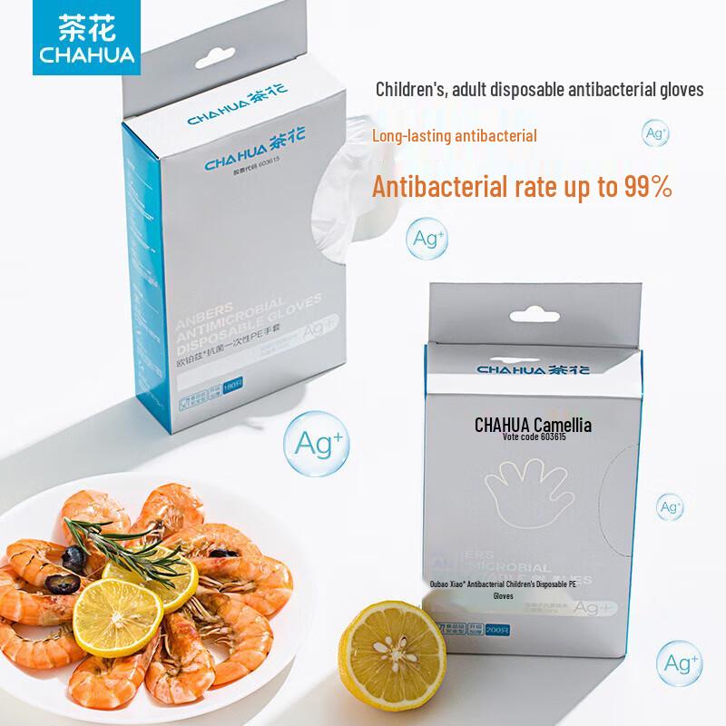 Tea Flower Ouboz Disposable PE Gloves