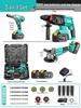 Haiaode Cordless Rotary Hammer Drill Kit CN Plug (adapter Included)
