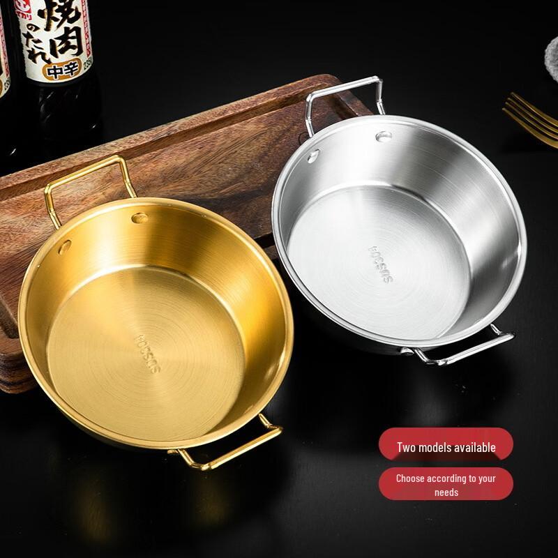 ZISIZ Golden Korean Style Serving Bowls & Baskets