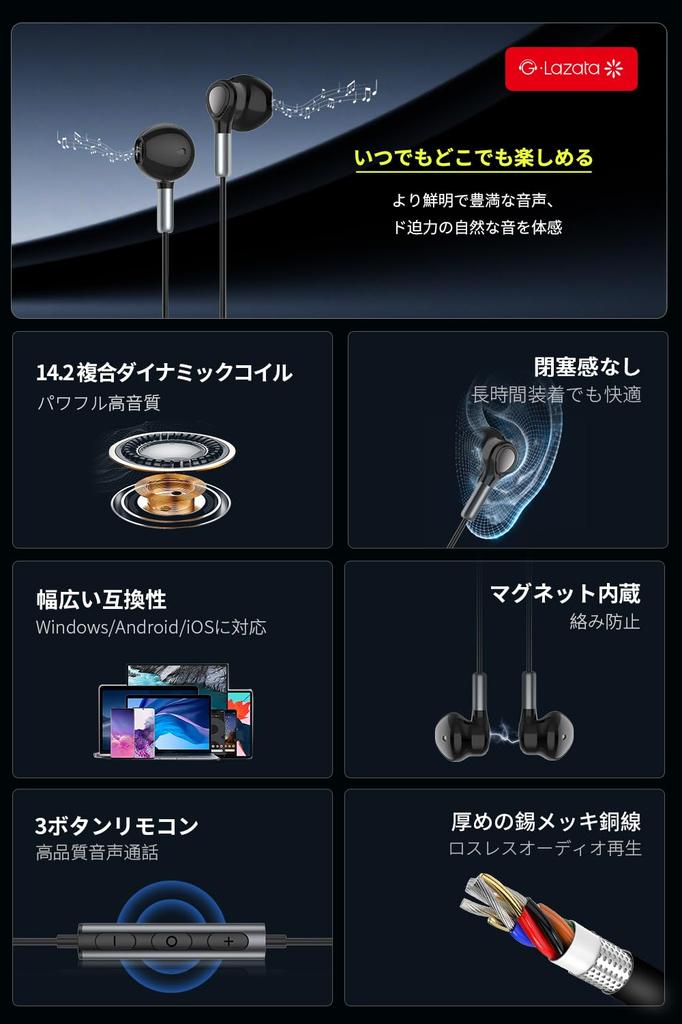 Glazata Dynamic Driver MEMS Wired CTIA Standard with Compatible with Earphone [Upgraded & High-Sensitivity Microphone] 3.5mm Earphones, 4-Pole,