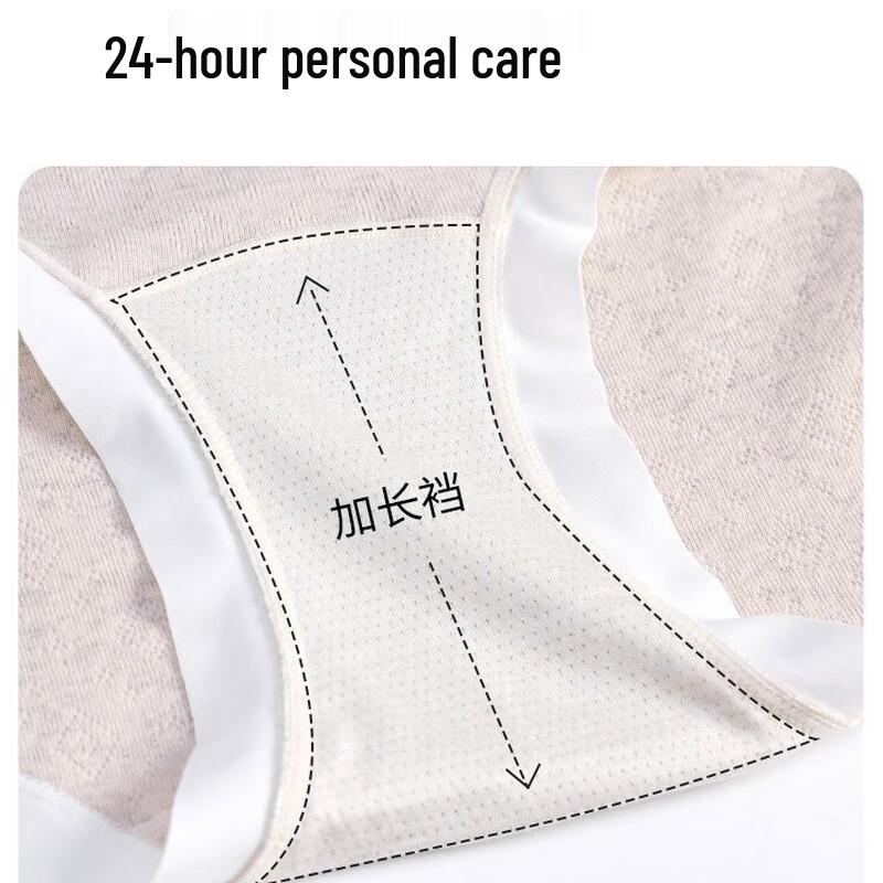 Fengxiao Seamless Cotton Women's Briefs 3-Pack