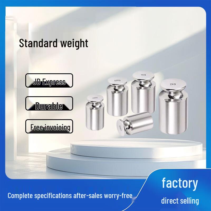Stainless Steel Standard Calibration Weight Set