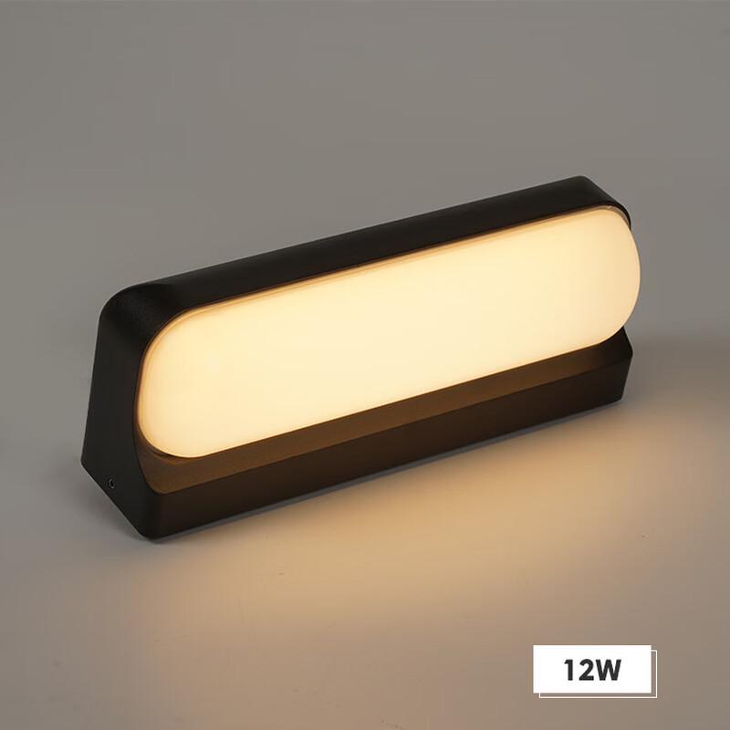 UOSU Outdoor Wall Lamp