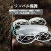 LICHIFIT Gimbal Protector for DJI NEO - Aluminum Bumper with Tools, Protective Guard for Camera and Gimbal, Protective Drone Accessories