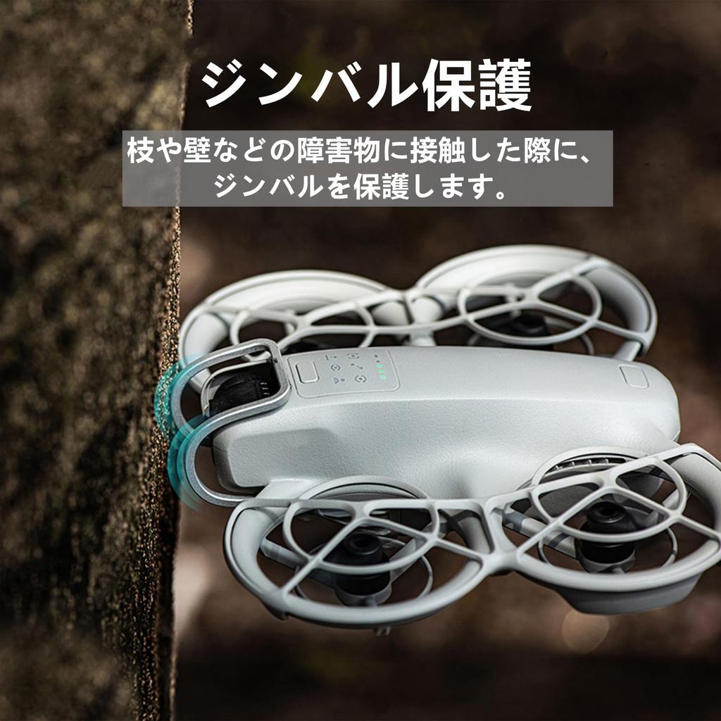 LICHIFIT Gimbal Protector for DJI NEO - Aluminum Bumper with Tools, Protective Guard for Camera and Gimbal, Protective Drone Accessories