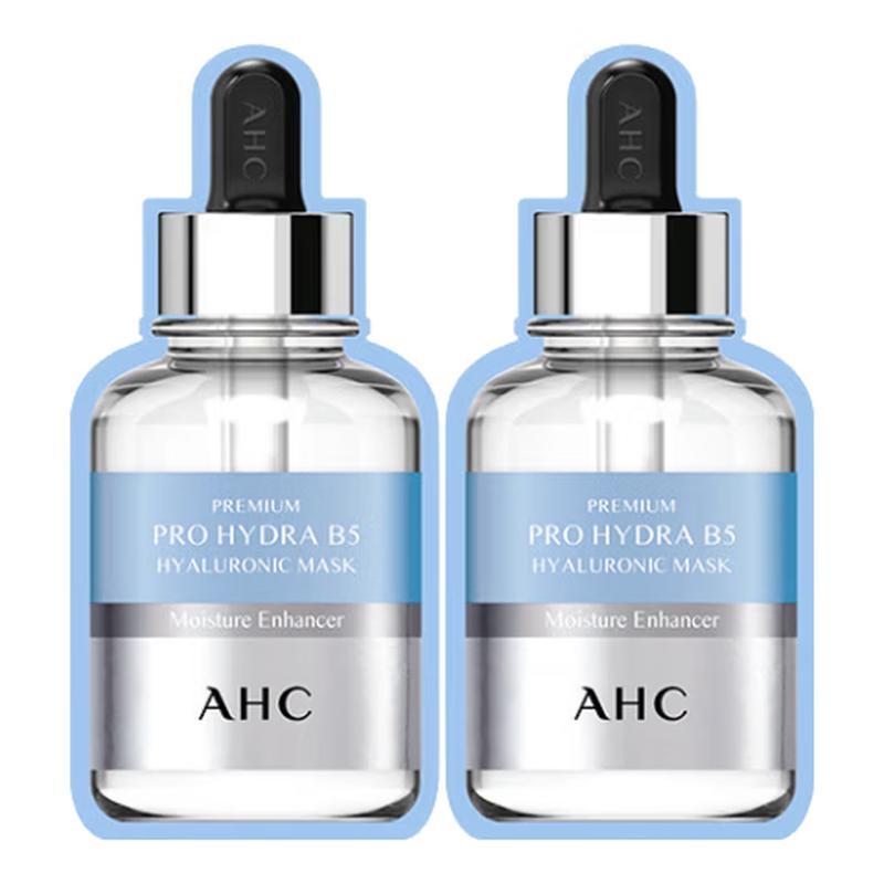 AHC B5 Redness Repair Mask (2-Piece Pack)