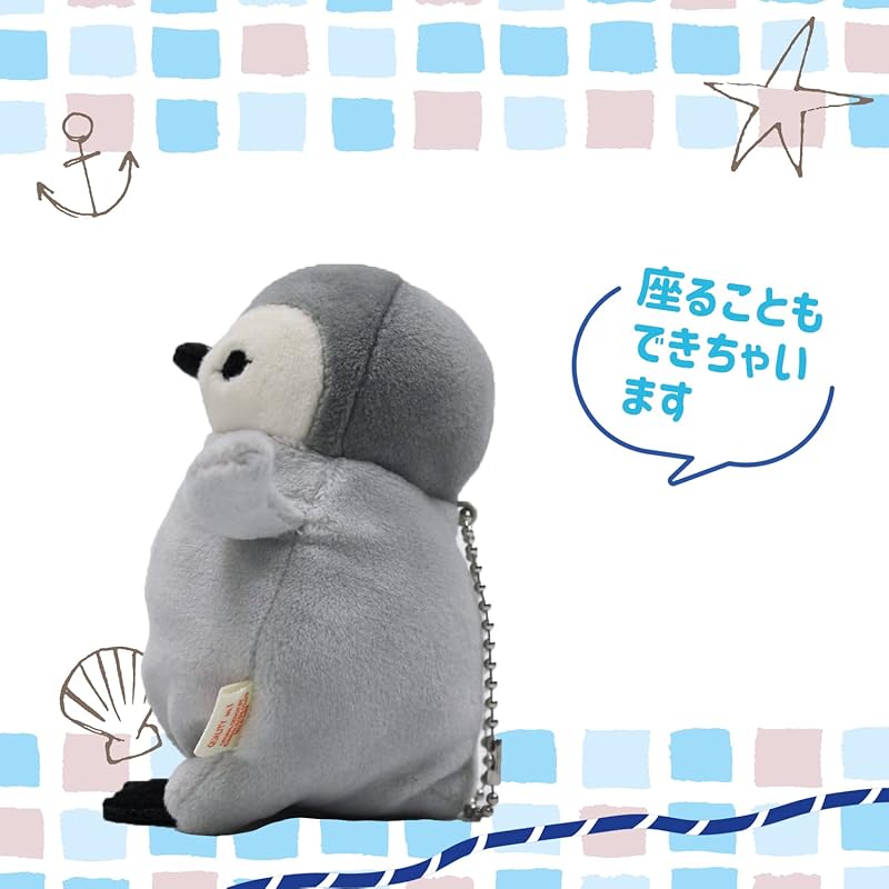 Shinada Global Mochi Series Mochipen Child Gray (mini) 7 x 5 x 14cm Plush Penguin Animal MOPE-0088G