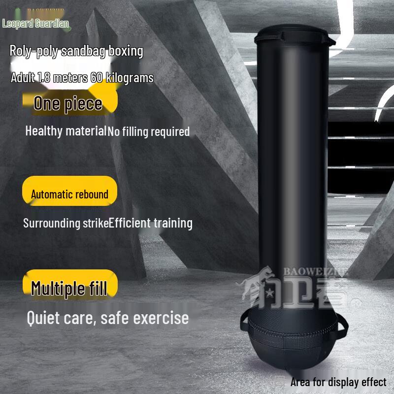 Leopard Protector Freestanding Boxing Bag