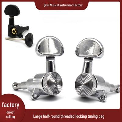 Ģitāru aksesuāri – Ģitāras furnitūra