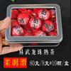Souvenir small round cake tea Dragon Ball Xiaotuo tea tea Waxy fragrant Pu'er tea Black tea Tangerine peel white tea Raw tea Ripe Pu gift box