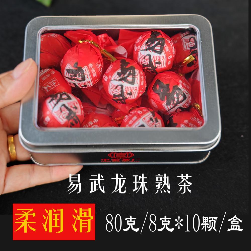 Souvenir small round cake tea Dragon Ball Xiaotuo tea tea Waxy fragrant Pu'er tea Black tea Tangerine peel white tea Raw tea Ripe Pu gift box