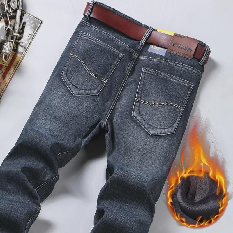 Men's High-Quality Slim Straight Casual Jeans with Plus Velvet for Autumn and Winter