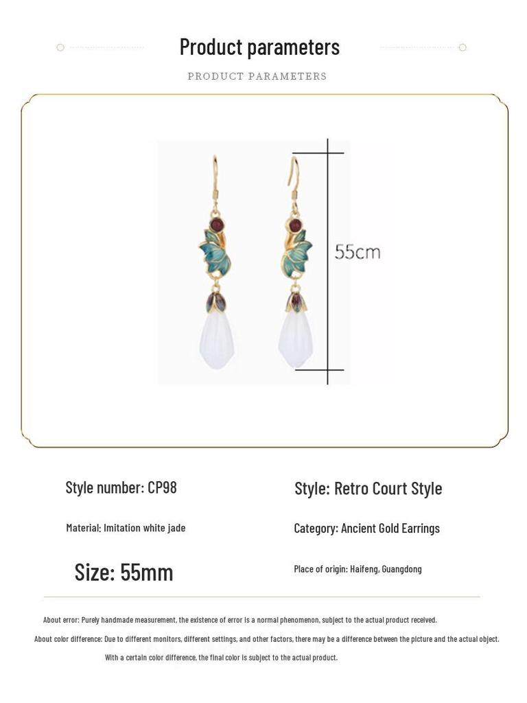 Cloisonné Magnolia Earrings with Gold-Plated Copper and Imitation Hetian Jade in Retro Court Style