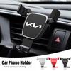 SBHX3 ABS Car Phone Holder 360 Rotation Gravity Auto Grip Bracket For Kia KN GT-Line Sportage Ceed Rio Picanto Sorento Soul Cerato