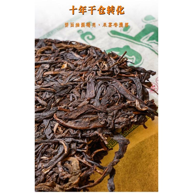 357g Torta di Tè Puerh Crudo Torta di Tè Crudo Menghai Tè Pu'er Yunnan