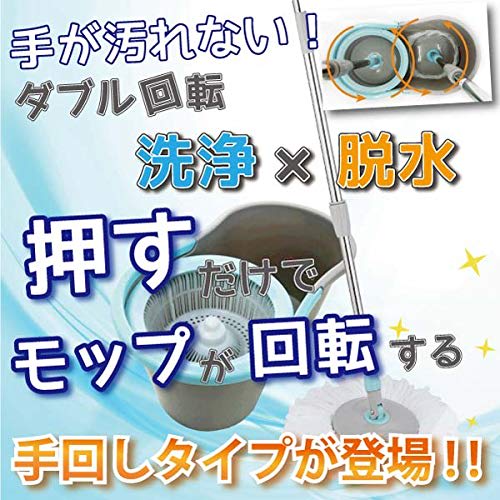 Spring, Summer, Autumn, and Winter Hand-Crank Rotating Mop with 3 Replacement Mops, Easy One-Hand Spinning, Cleaning, Bucket Mop, and Wet Mopping (Com