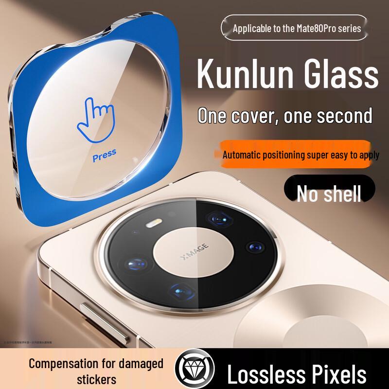 

Защитное стекло для объектива Mate80Pro Kunlun Glass: Полная прозрачность, Защита от царапин, Точная посадка, Безопасно для пикселей. Mate80pro Max 1-Pack