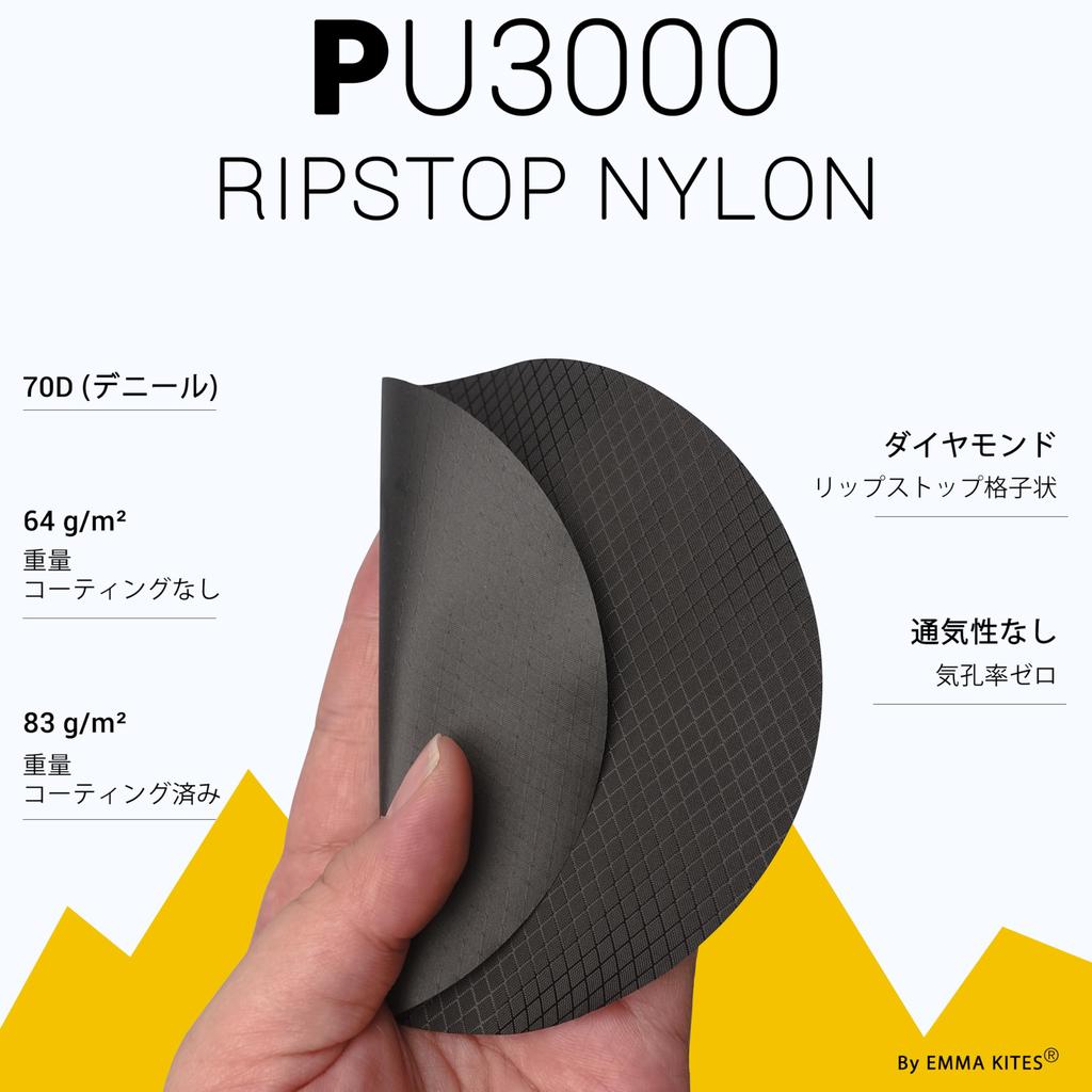 Emma kites 70D Nailon Ripstop 148cm UV Solid pentru Exterior DIY Ploaie și 3M Dimensiune Tăiată Material, Lat, PU3000mm, Impermeabil, Protecție, Culoare, Utilizare, Prelațe,