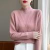 Women's Cashmere Sweater Qinghe Cashmere 30% Cashmere 70% Wool Autumn and Winter Cashmere Thick Pullover Soft and Warm